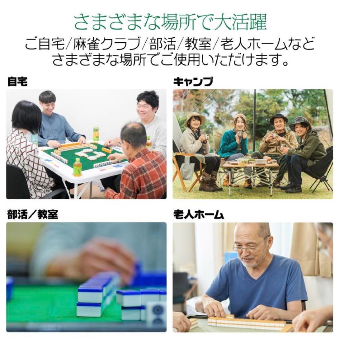 【新品】麻雀卓 折りたたみ 座卓 麻雀 テーブル ドリンクホルダー ホワイト 白
