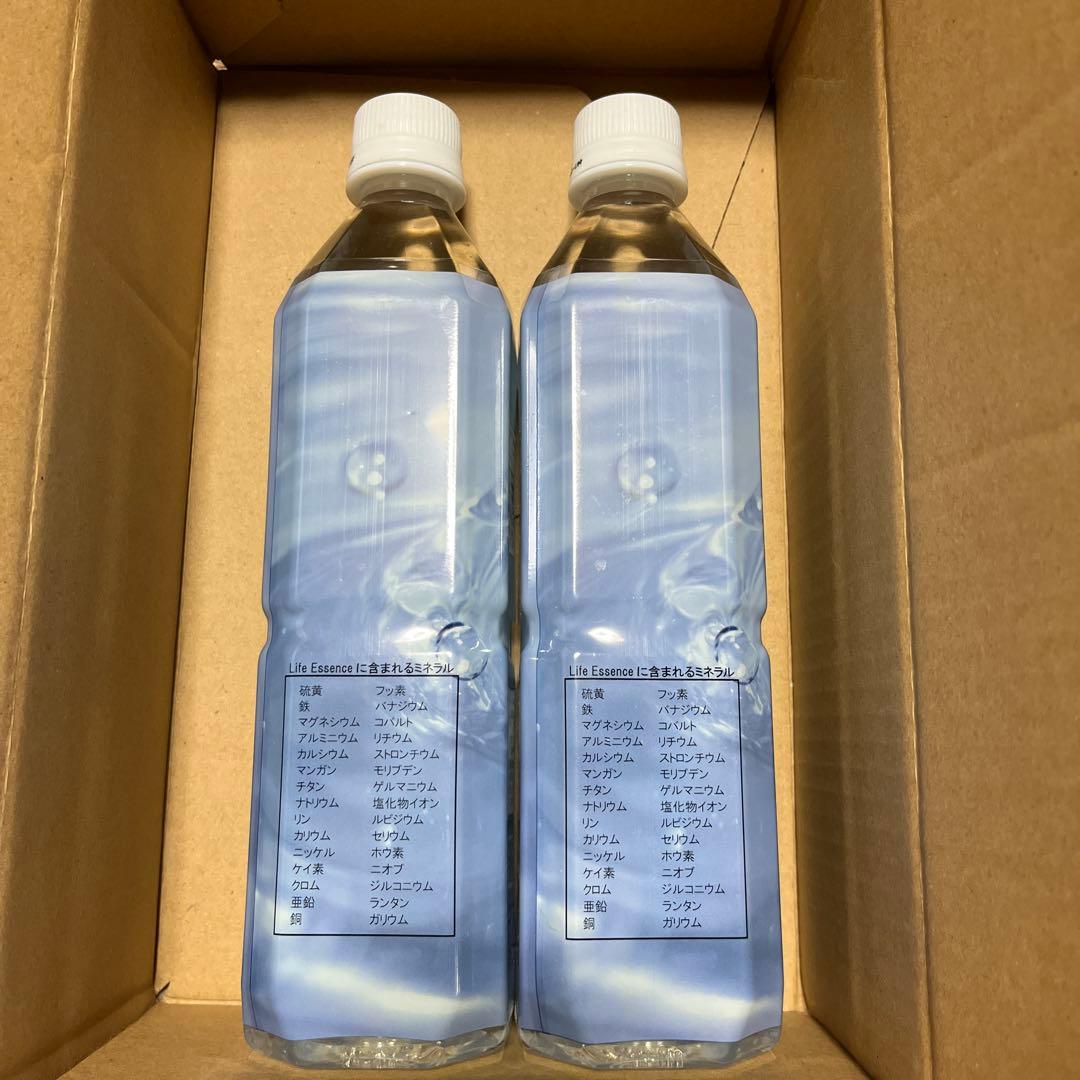 Life-Essence ミネラルウォーター 600ml 2本セット バラ売り可