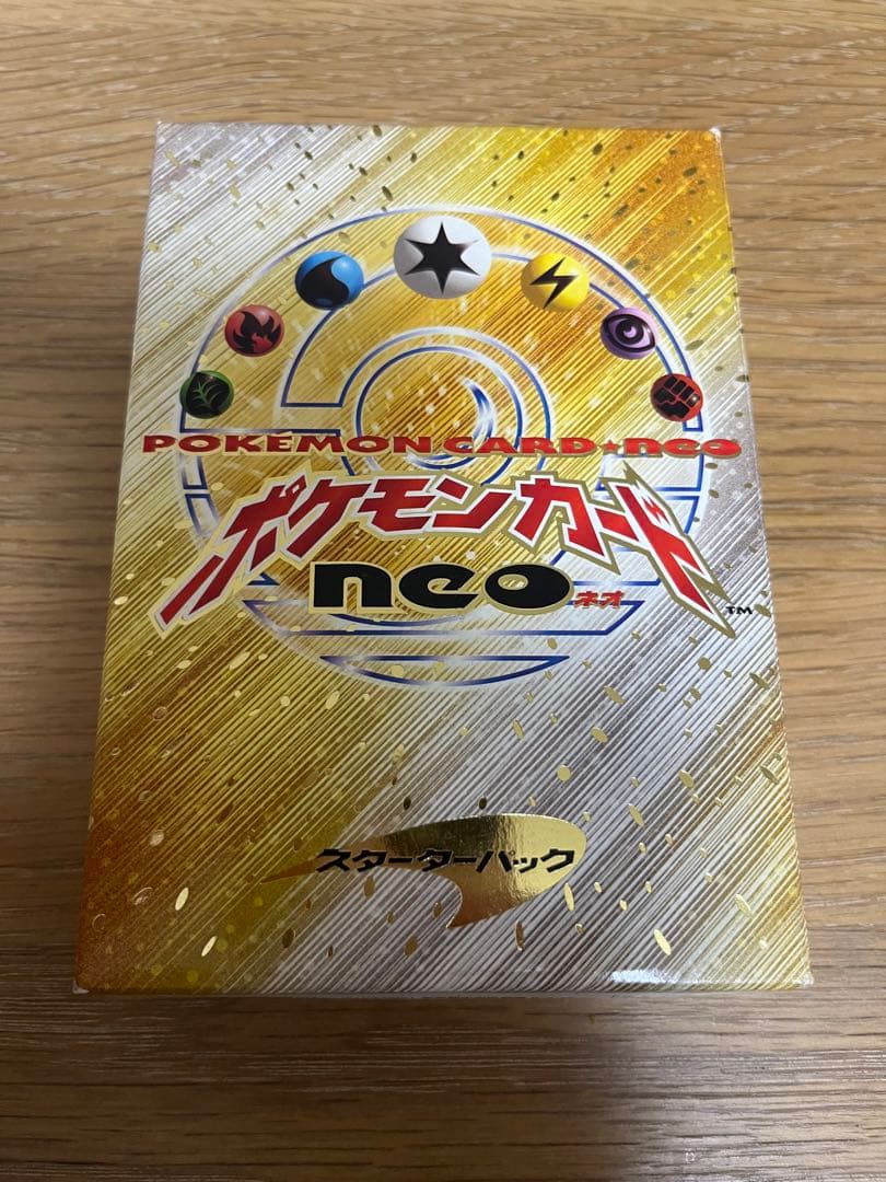 ポケモンカードゲーム neo スターターセット