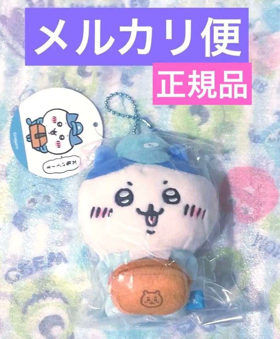 ハチワレ　働くスタッフさん マスコット ちいかわマーケット　ちいかわ　新品未開封
