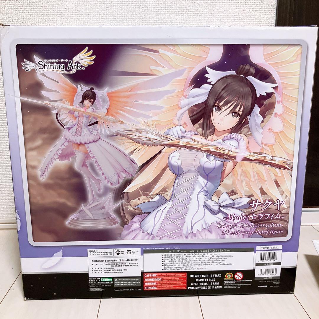 Shining Ark サクヤ-Mode:セラフィム- 1/8スケールフィギュア