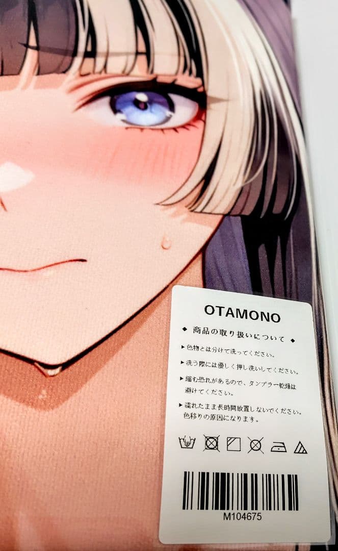黒*浪様 【新品】お姉さん・美少女・萌えシークレットタオル・タペストリー らでん