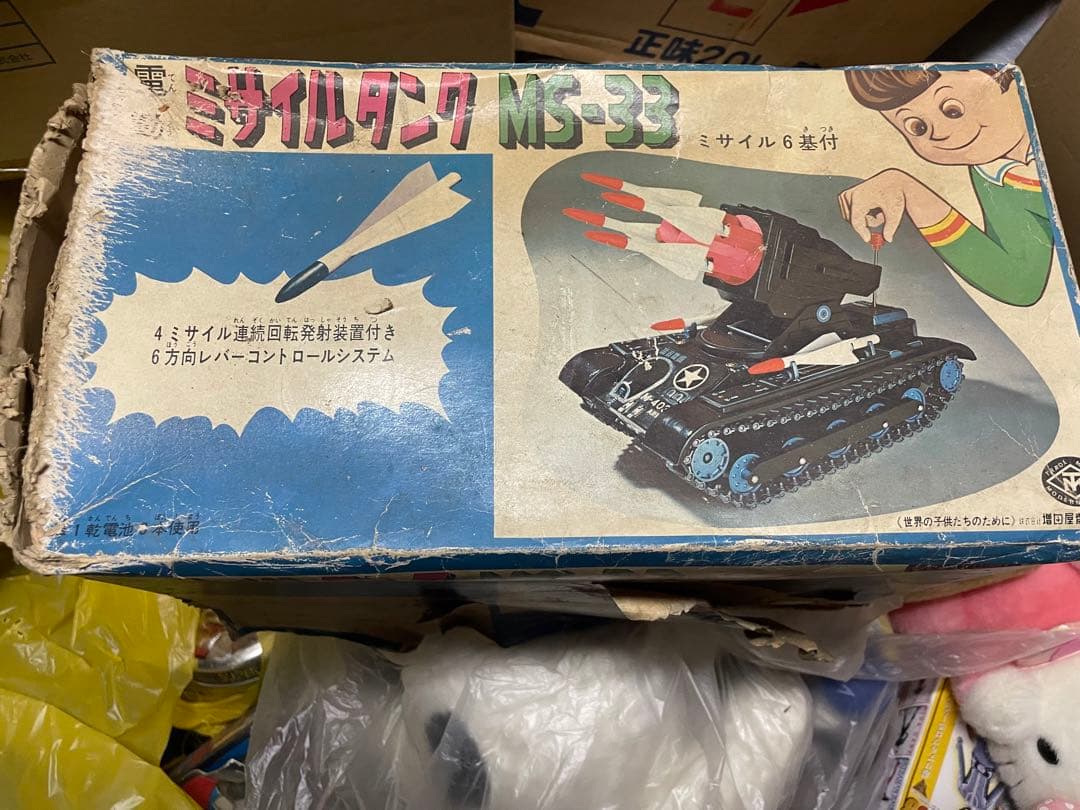 希少　ミサイルタンクMS33 ブリキ　箱付き　当時物