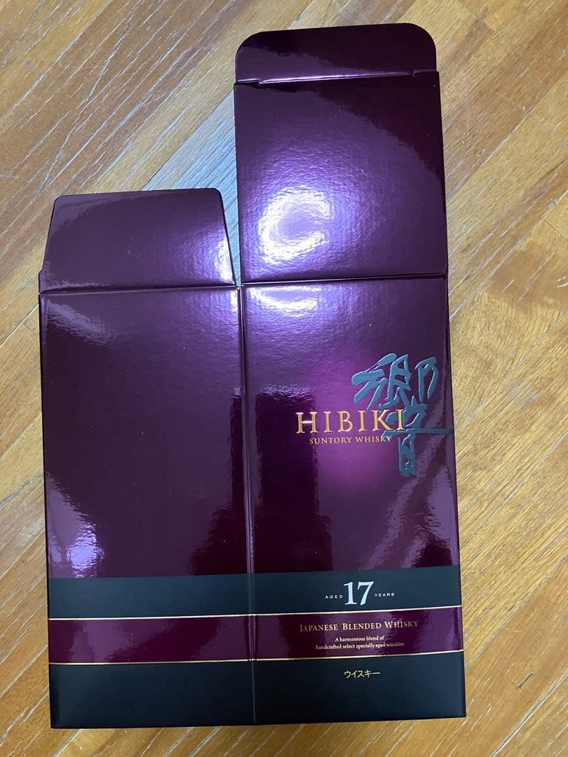 響17年の箱