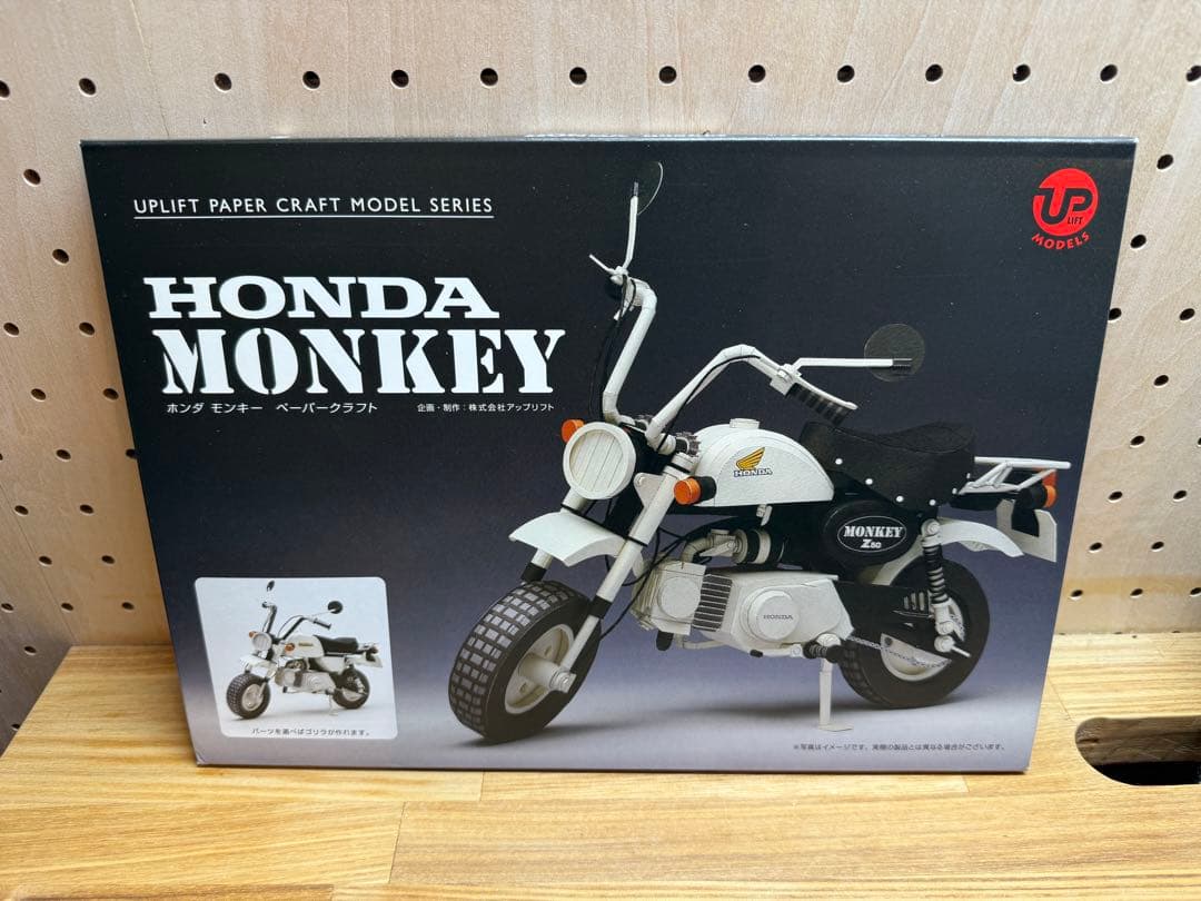 UPLIFT HONDA MONKEY ペーパークラフトキット　開封済