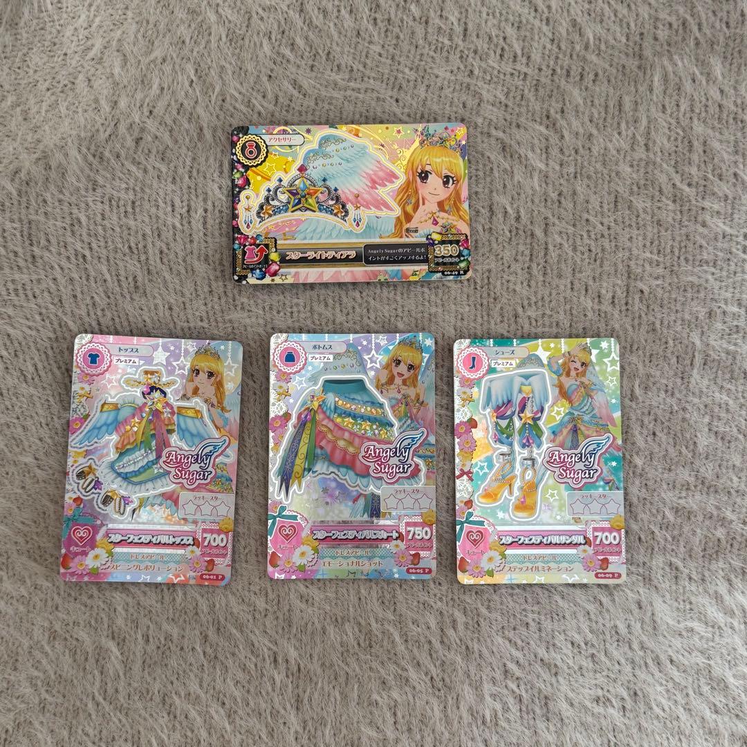 アイカツカードプレミアム 星宮いちご スターフェスティバルコーデ