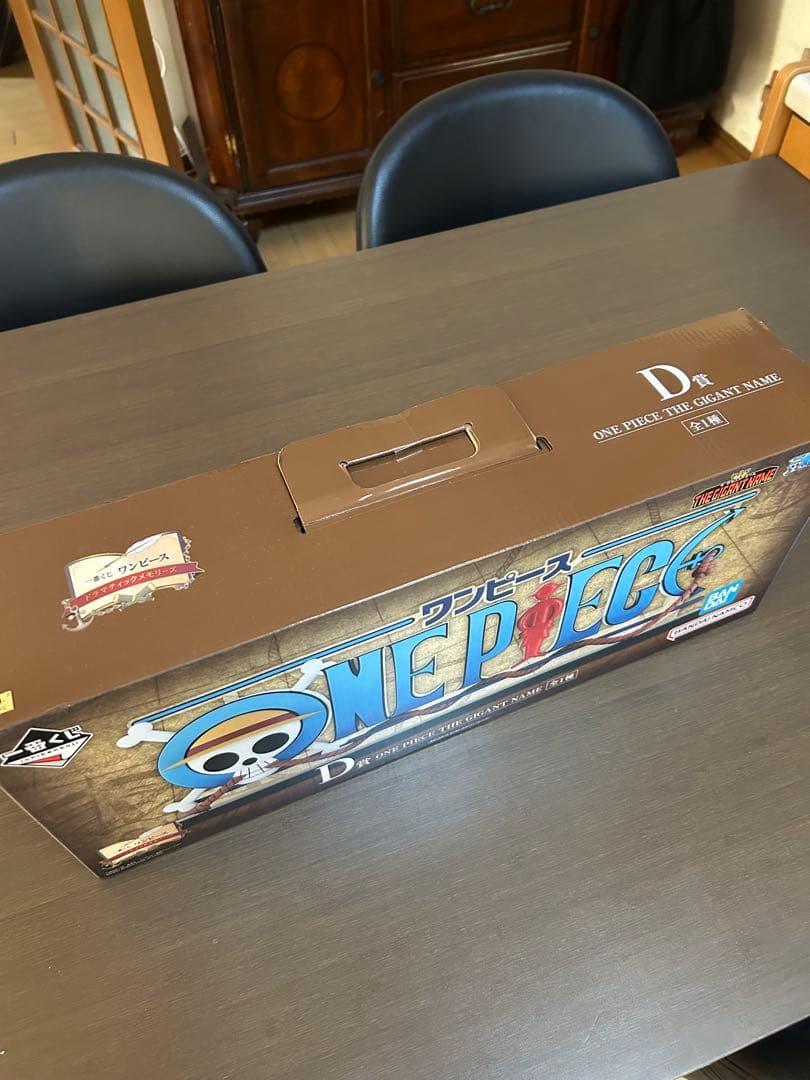 1番くじ D賞 ワンピース D 〜THE GIGANT NAME〜