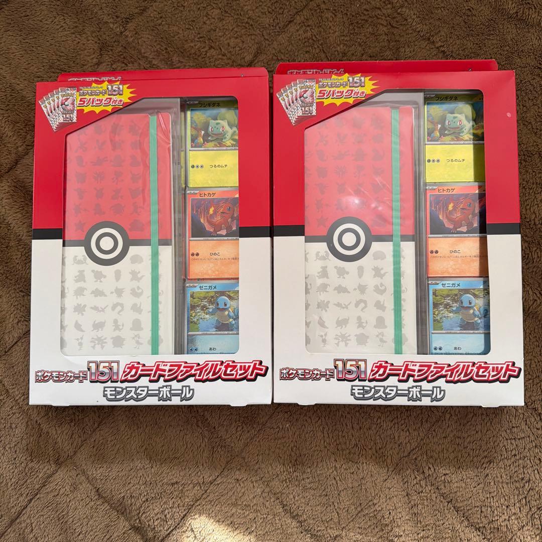 ポケモンカード151 カードファイルセット　未開封