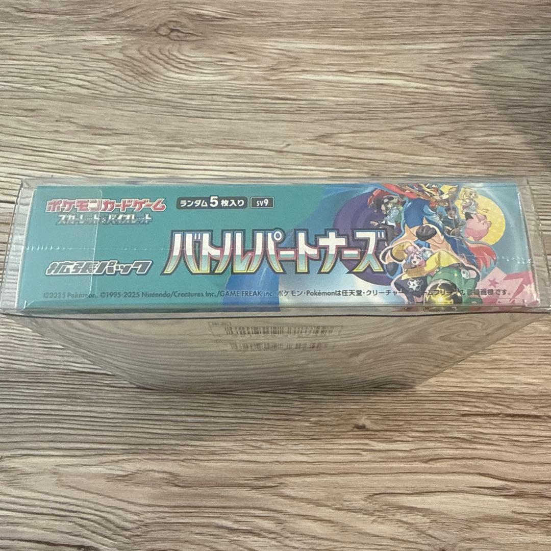 ポケモンカード バトルパートナーズ 未開封シュリンク付き