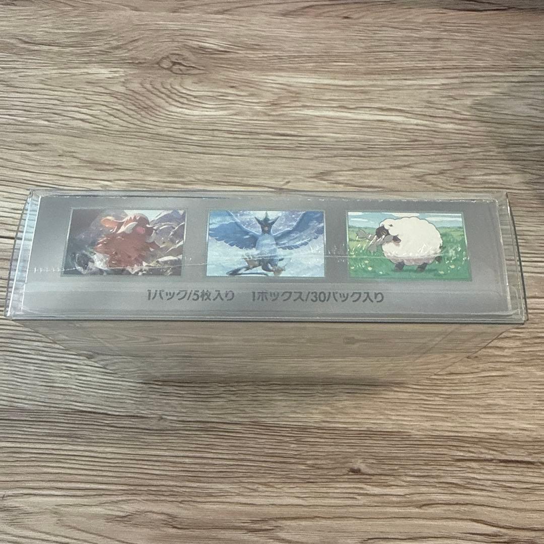 ポケモンカード バトルパートナーズ 未開封シュリンク付き