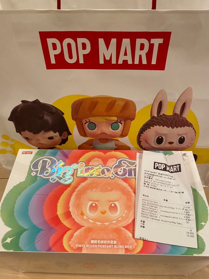 POPMART THE MONSTERS Big into Energy 未開封
