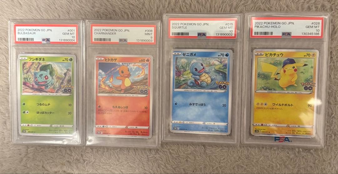 ポケモン ゼニガメ ヒトカゲ フシギダネ 御三家 3連番 と　ピカチュウ