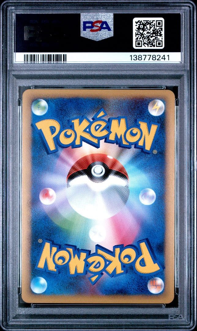 ギャラドス ランダムベーシックパック レジェンド 色違い PSA10