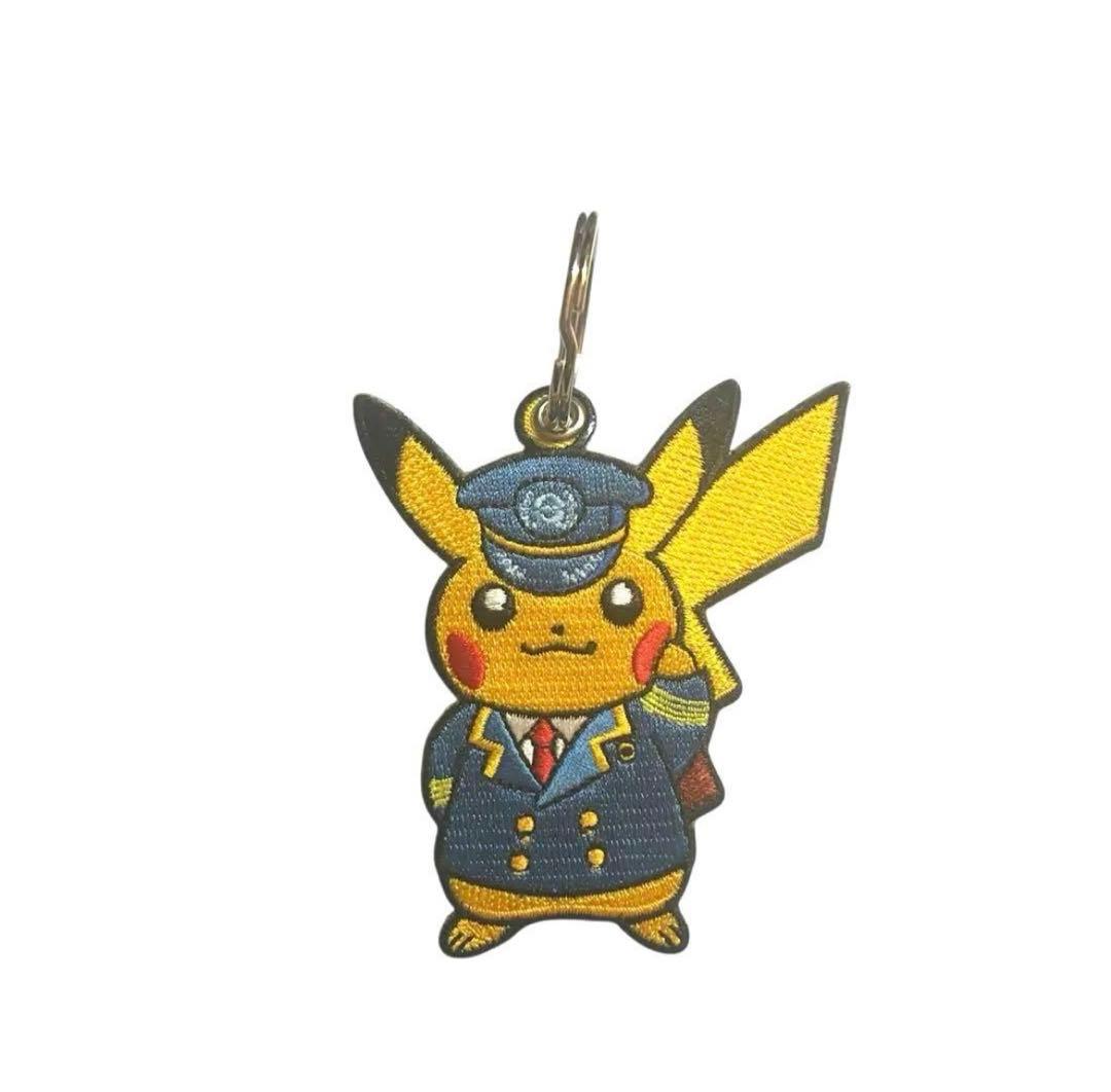 ポケモン キャプテンピカチュウ ANA限定 パイロット キーホルダー