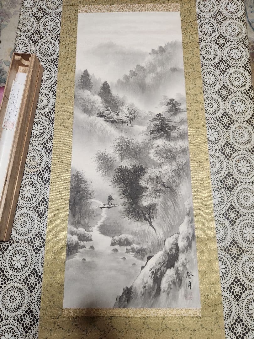 激レア掛け軸　舟木澄月　真筆証明付き