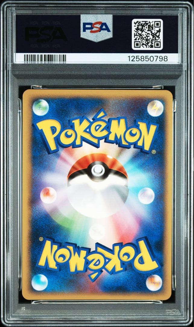pika デオキシス デルタ種 ホロンの幻影 PSA10 9 連番
