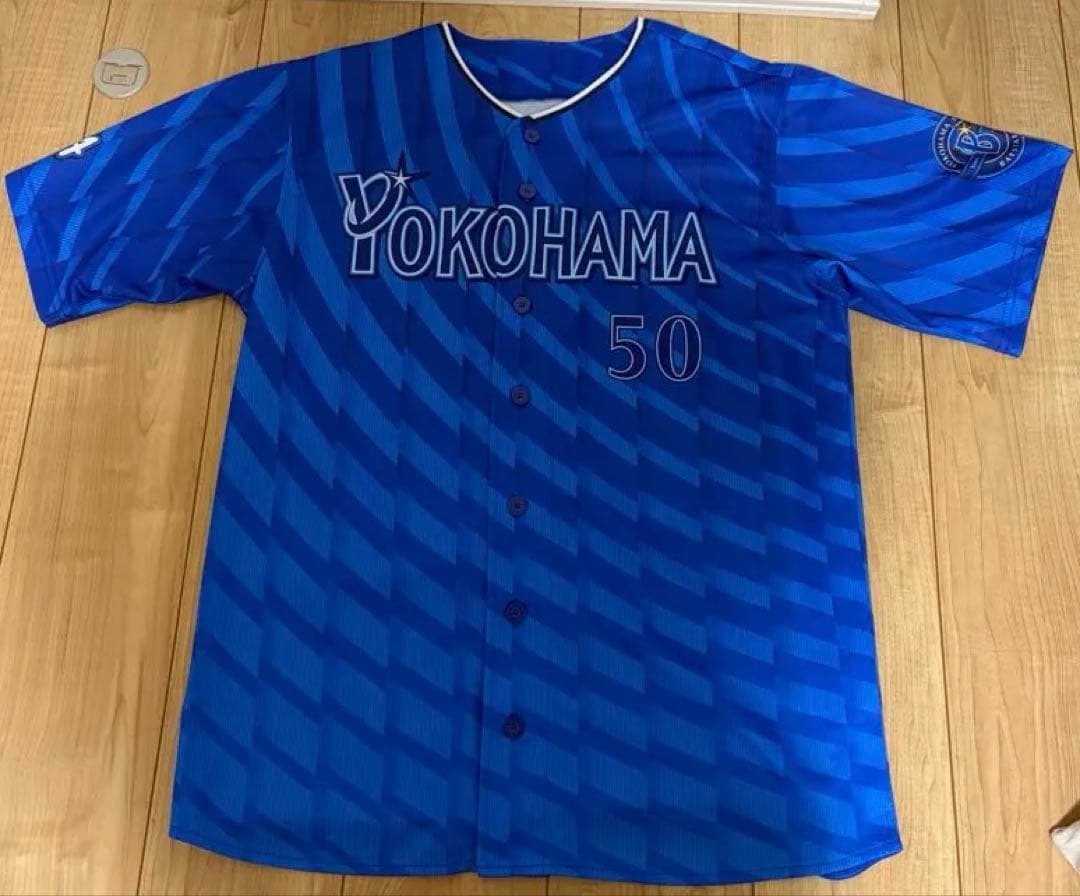 横浜DeNAベイスターズ　山本裕大　ハイクオリティレプリカユニフォーム Lサイズ