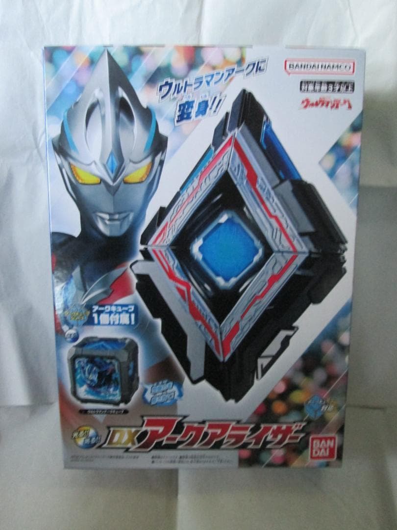 新品未開封 アークアライザー ブレーザーブレス  ベリアロク  セット