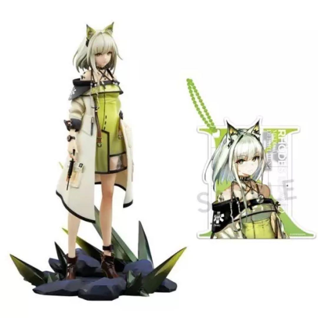 アークナイツ フィギュア ケルシー APEX-TOYS【新品未開封品】