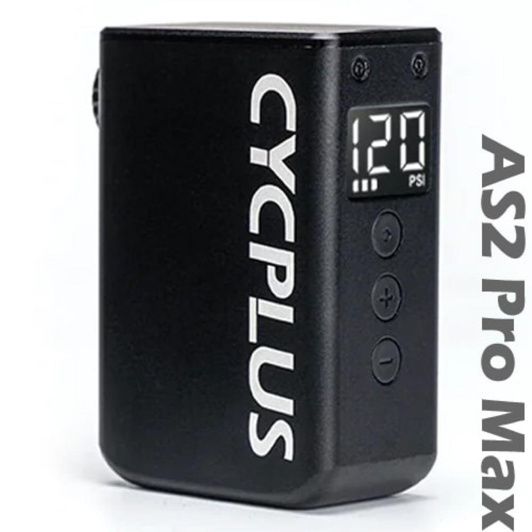 CYCPLUS （サイクプラス）AS2 Pro Max 自転車用電動空気入れ
