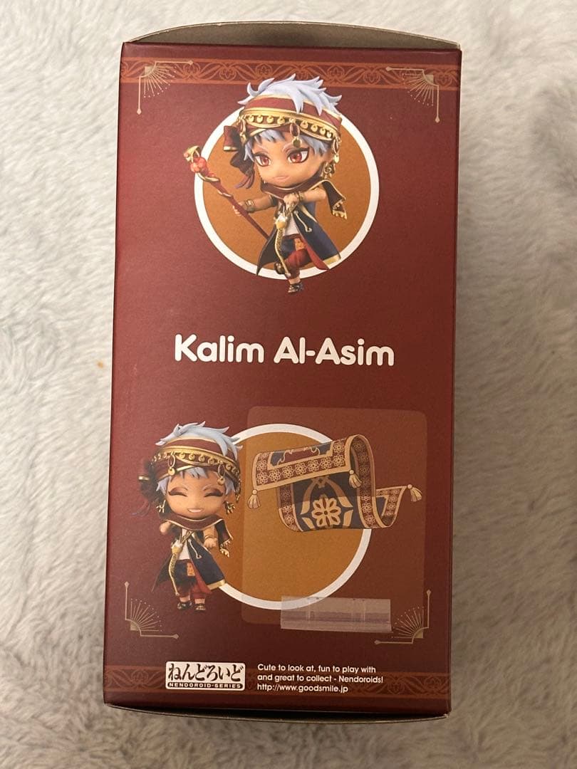 【缶バッジ付き】【匿名配送】ねんどろいど カリム・アルアジーム フィギュア