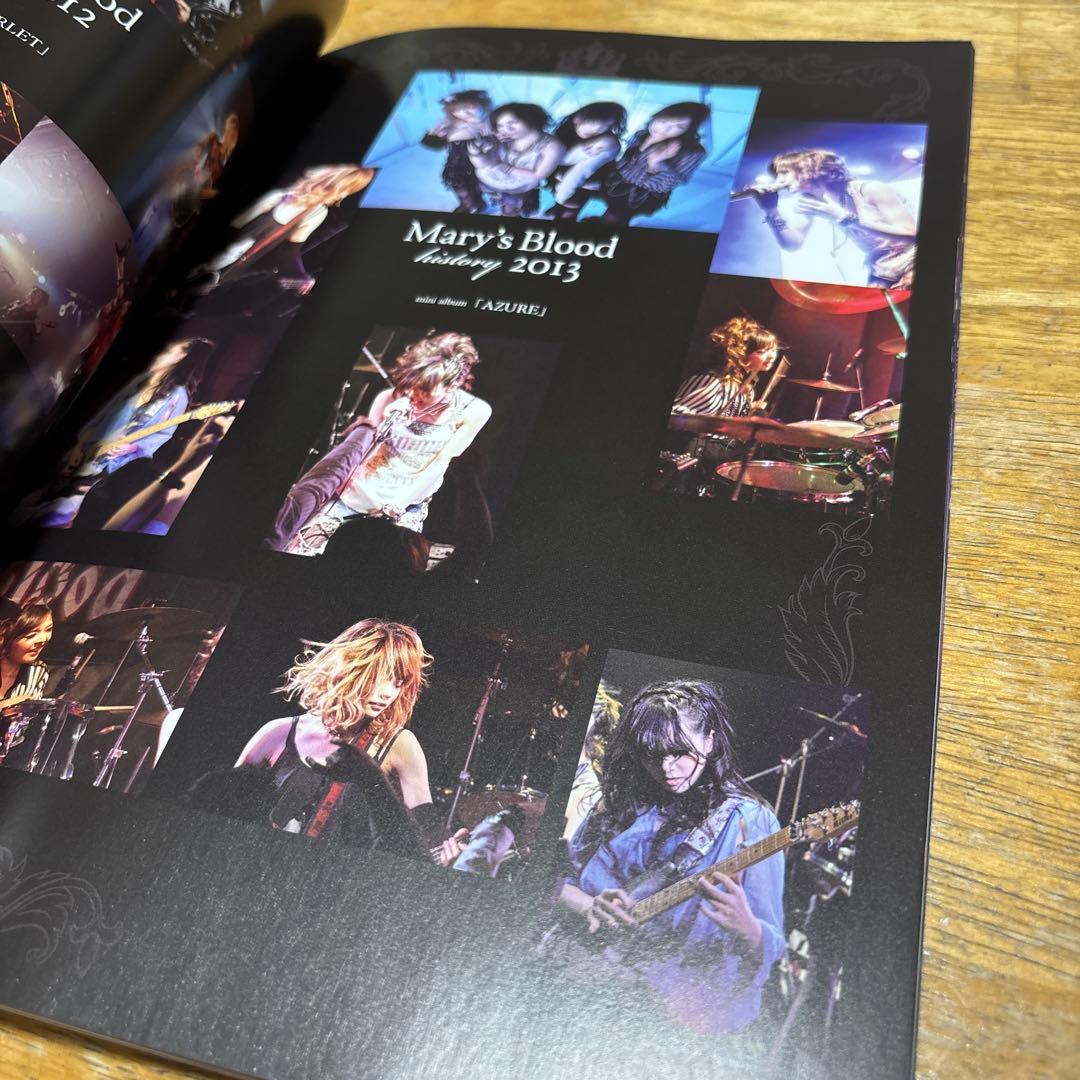 mary's blood final day　limited