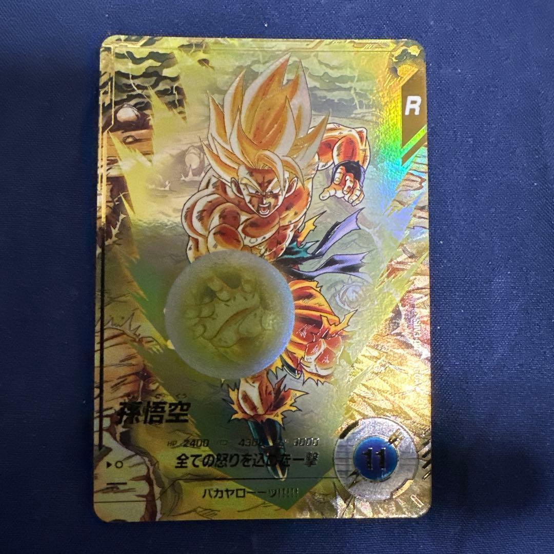 ドラゴンボールスーパーダイバーズ SDV3-011 GDR 孫悟空 パラレル