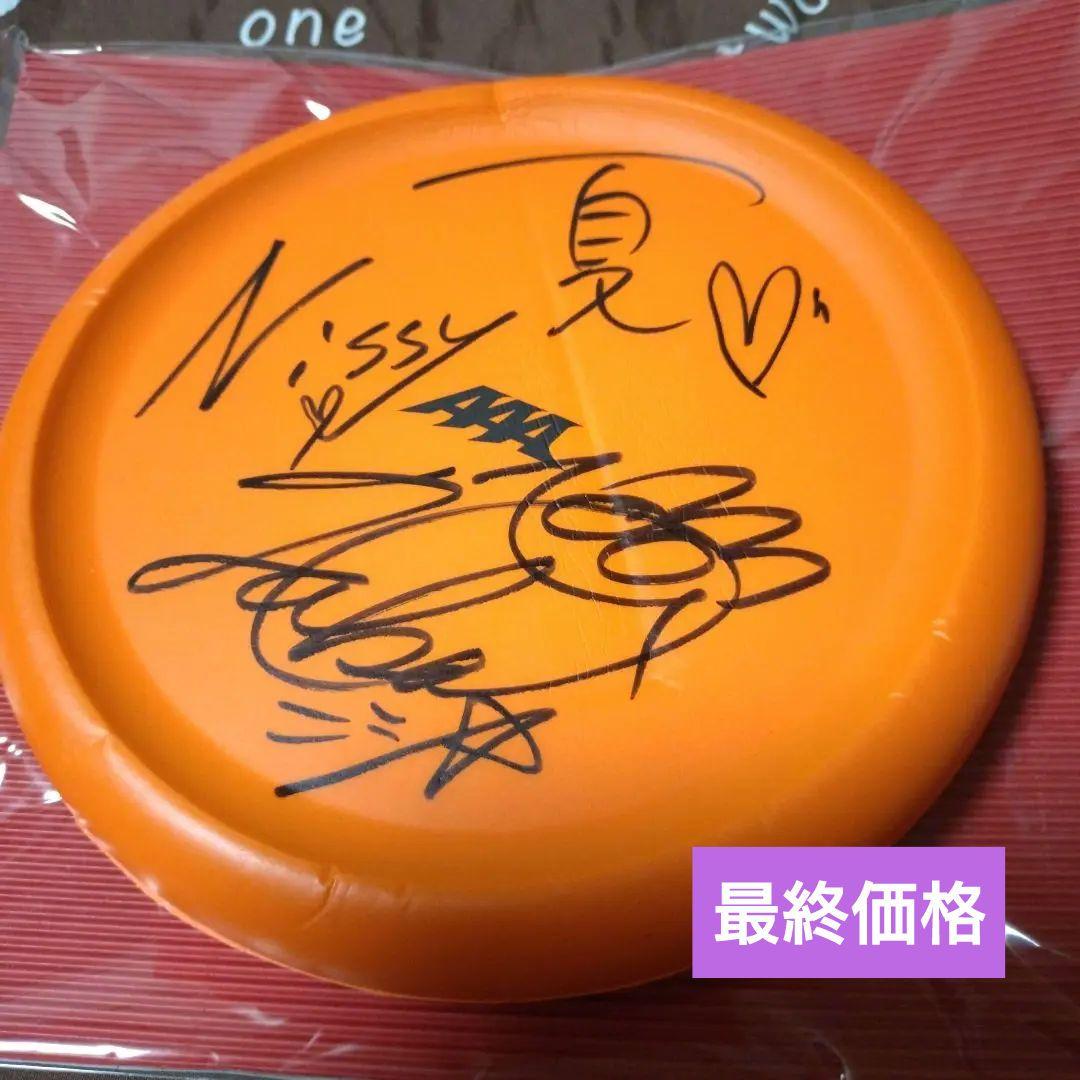 Nissy サイン入りオレンジフリスビー