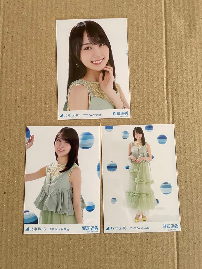乃木坂46 生写真　Lucky Bagカレンダー衣装　賀喜遥香　コンプ