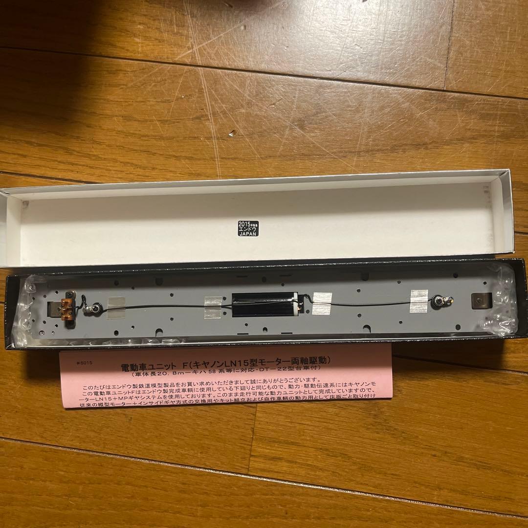 最終値下げ　電動車ユニットF