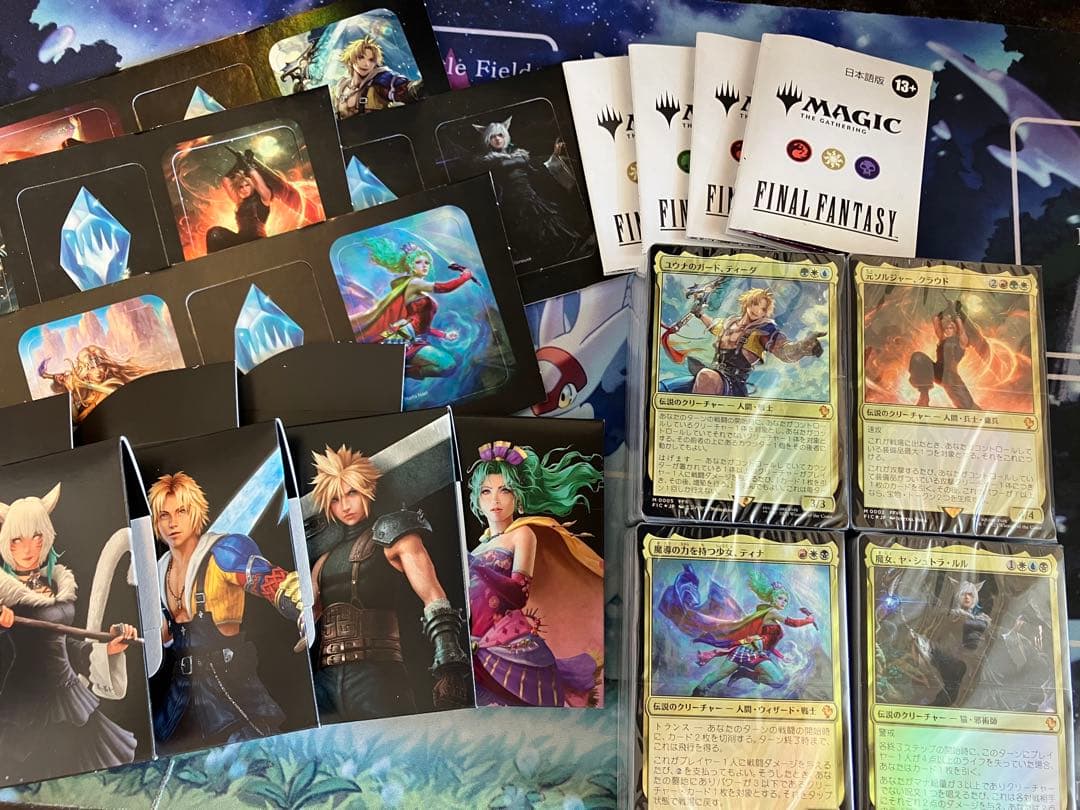 FF統率者デッキ　4種類　まとめ売り　＊英語版です　①