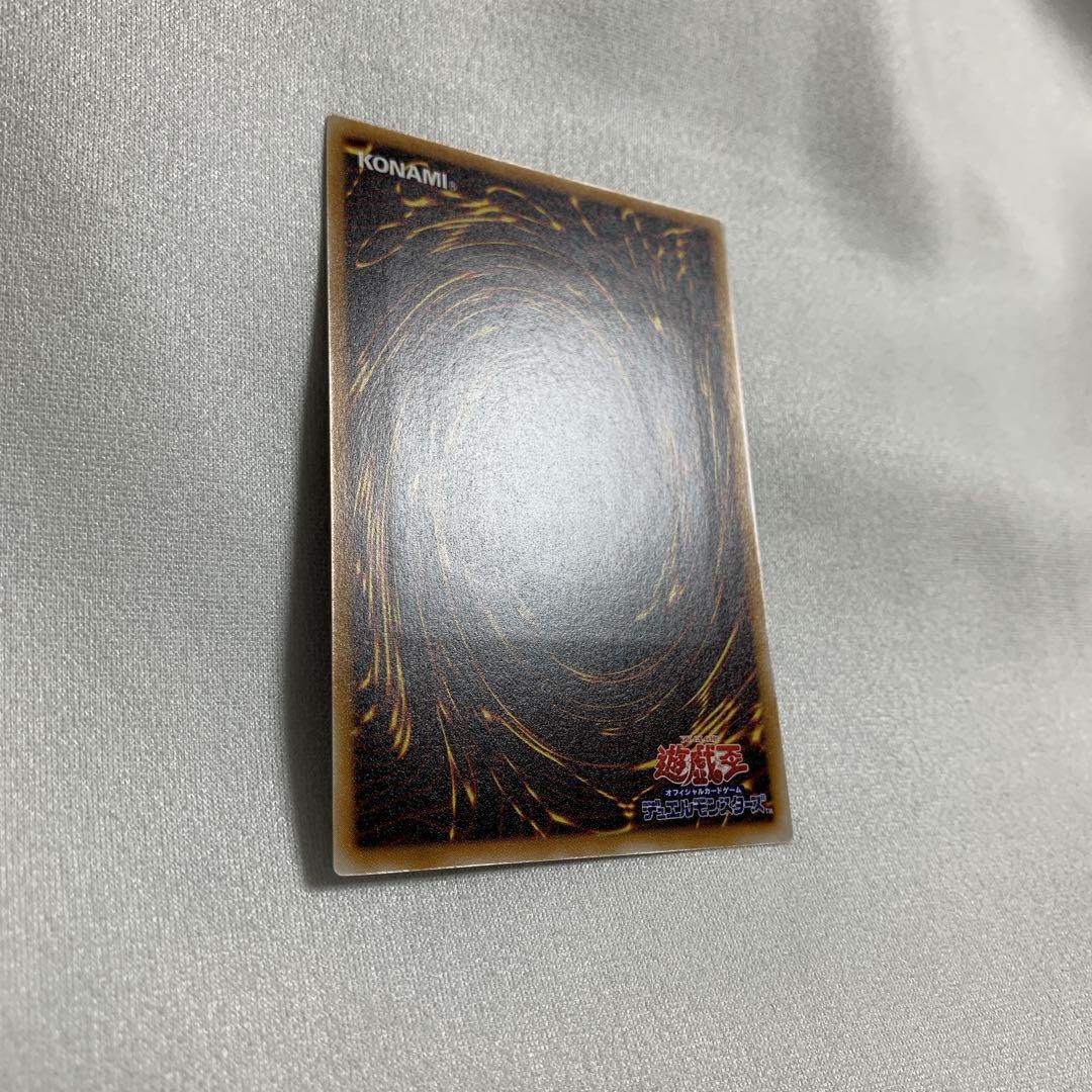 超魔導剣士 ブラックパラディン 303-051 旧レリーフ 5つ目 五つ目