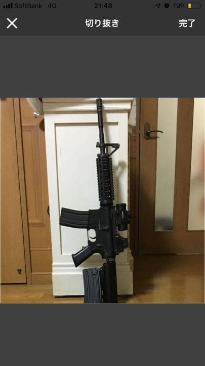 M4 ソップモット