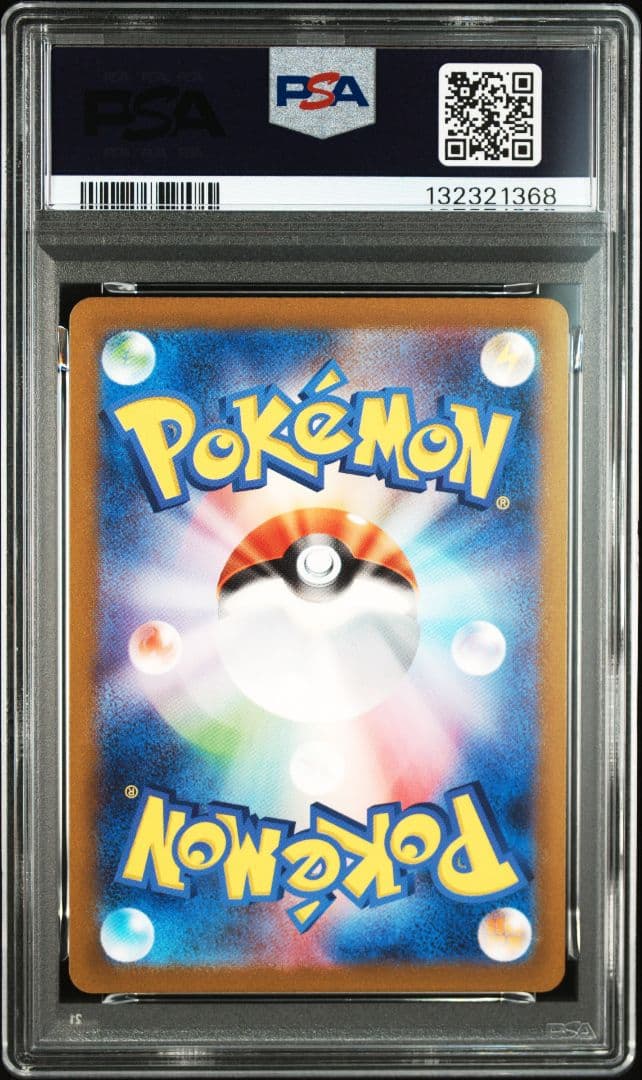 【PSA10】ピカチュウ AR ライチュウ AR　連番