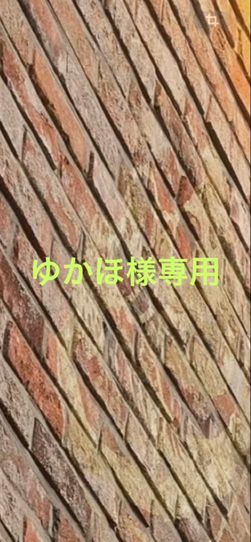 ゆかほ