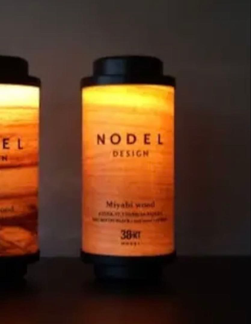 新品 Nodel Design 38灯 ミヤビ wood サテン ウォールナット