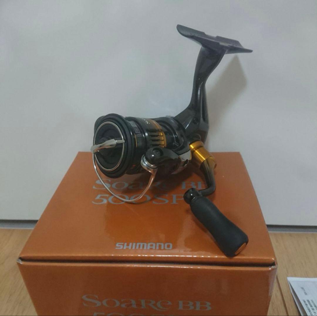 22ソアレbb500SPG