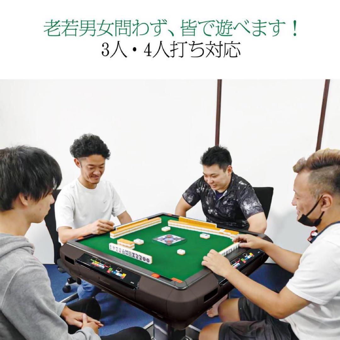 【新品】全自動麻雀卓 ゴールド ガラス製脚 デジタル 点数表示 ドリンクホルダー