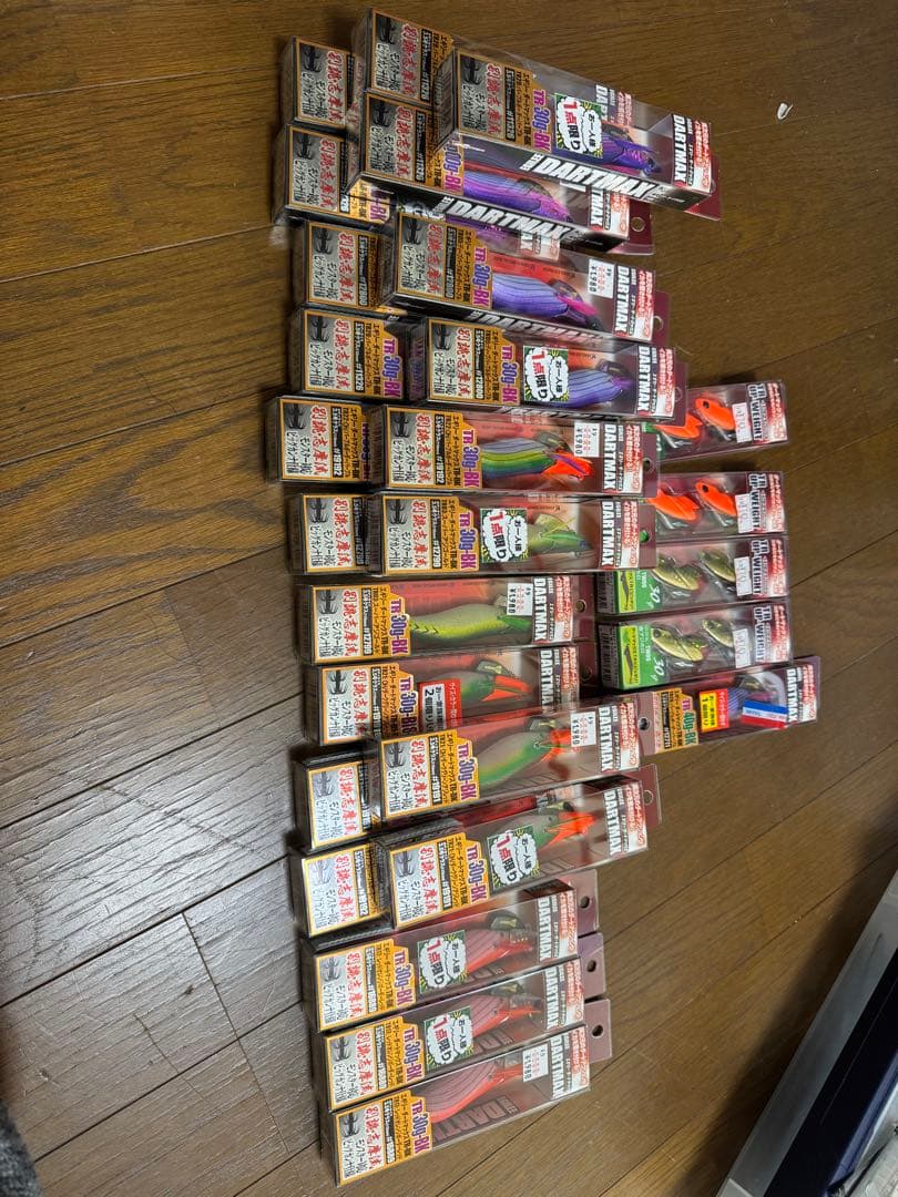 エギリーダートマックス