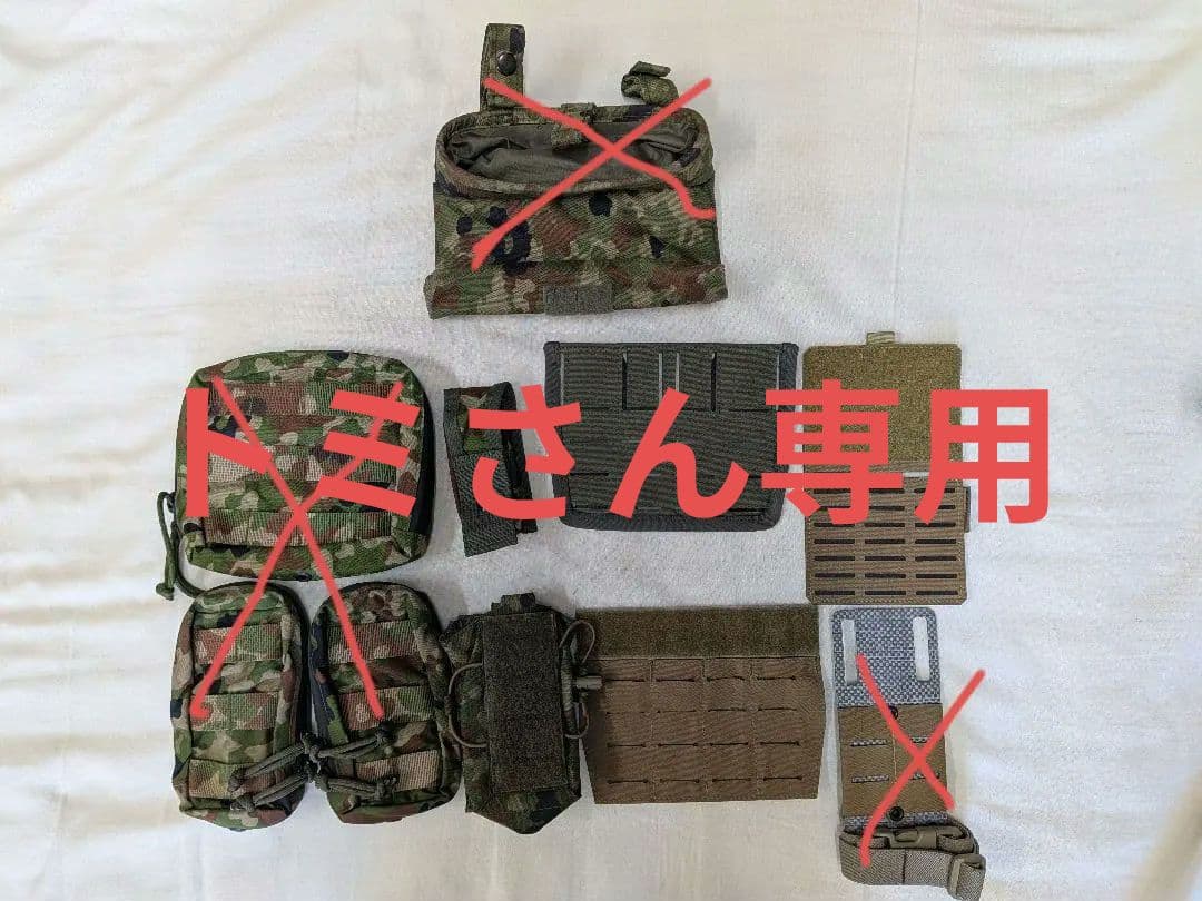 各種ミリタリーポーチ