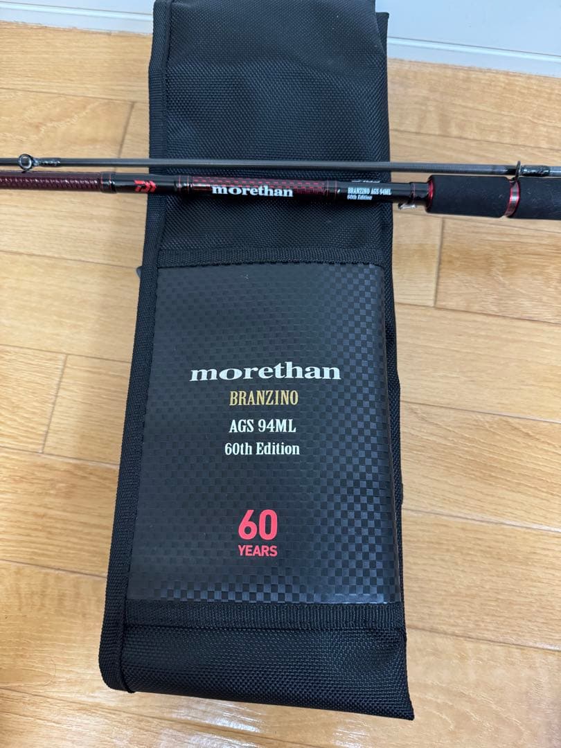 ダイワ モアザン ブランジーノ ags 94ml 60周年