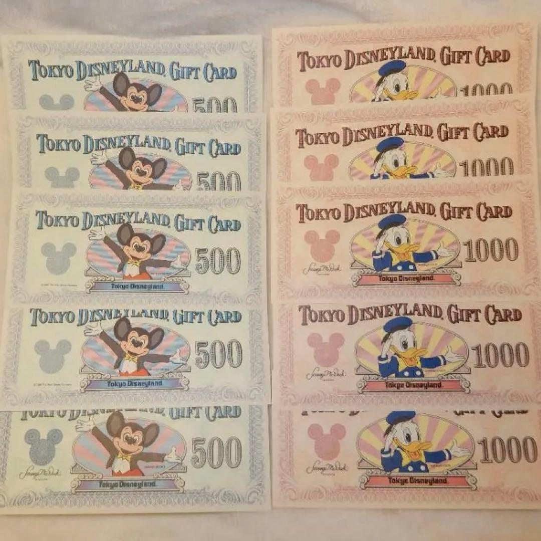 【レア】東京ディズニーランド ギフト ミッキー ドナルド 早めの発送可