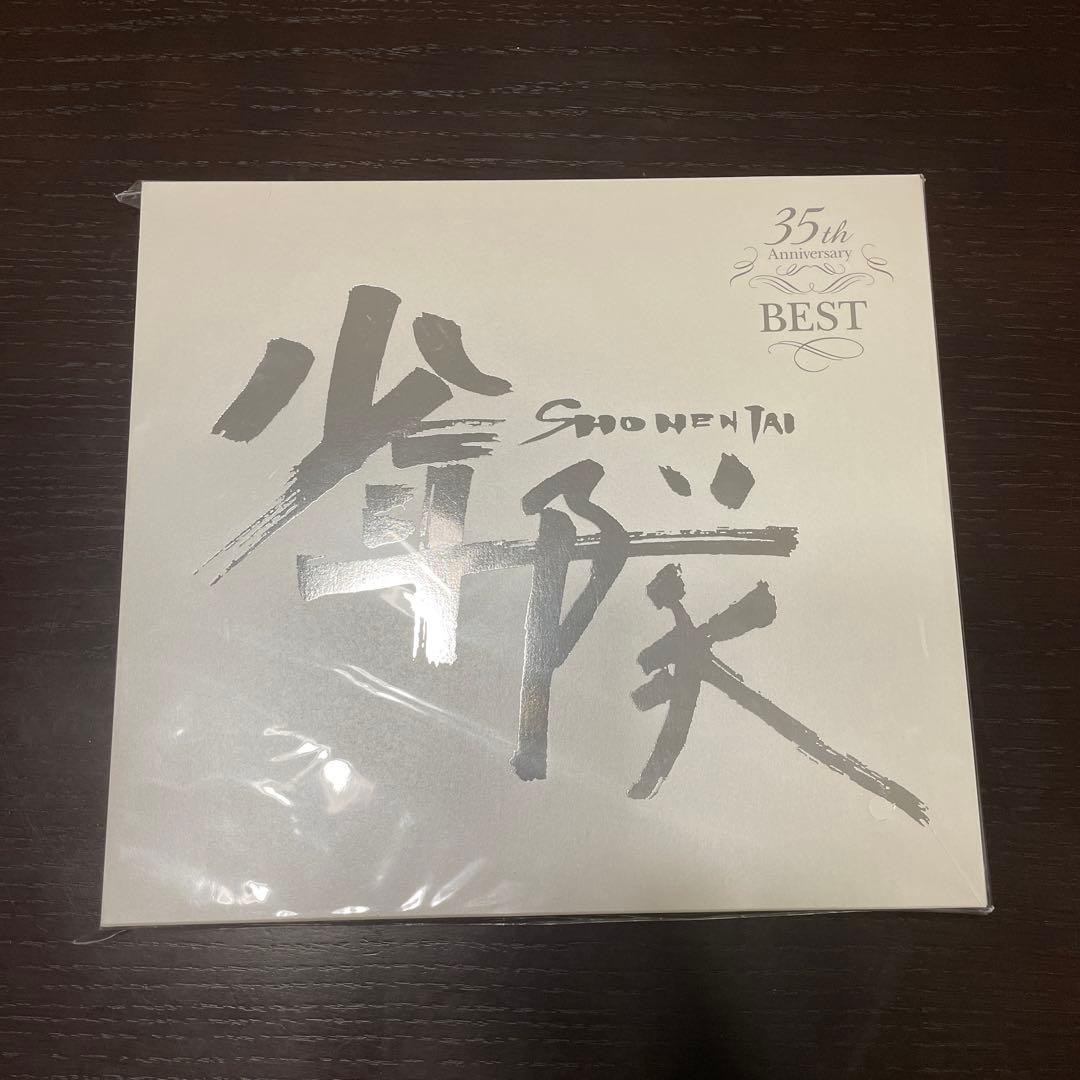 少年隊 35th Anniversary BEST