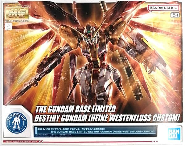 MG デスティニーガンダム ハイネ専用機