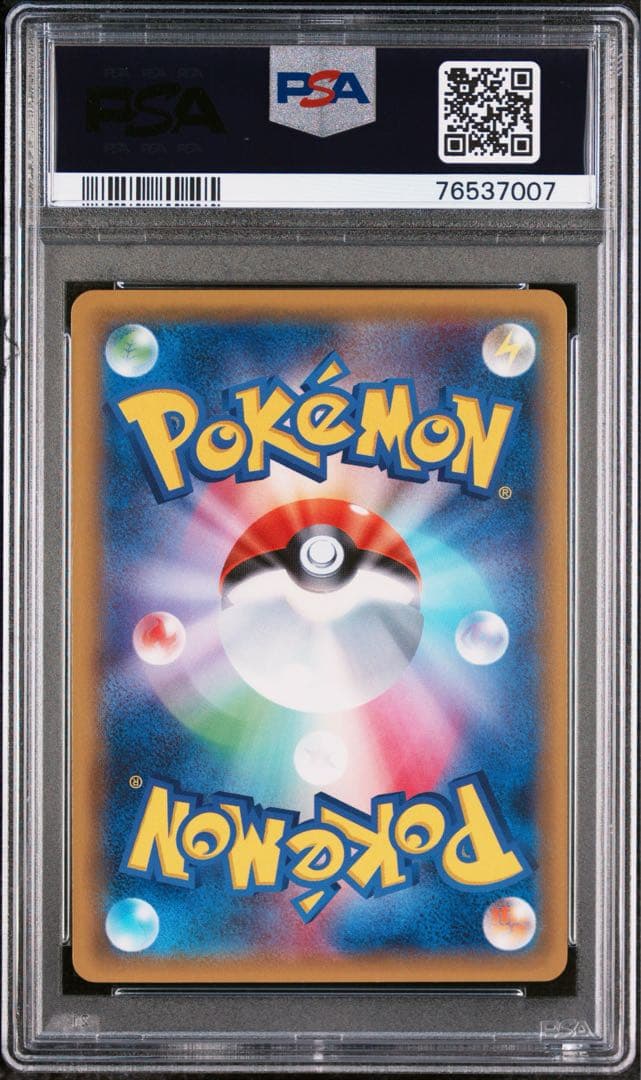 psa10 連番 MミュウツーEX SR 青い衝撃 赤い閃光 XY