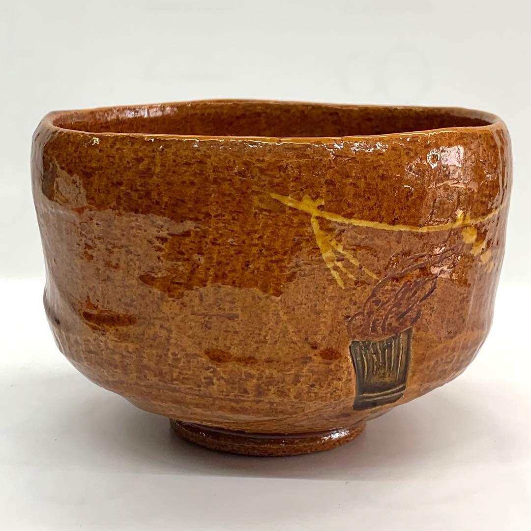 【茶碗　飴楽　火祭り】井上春峰　紙箱