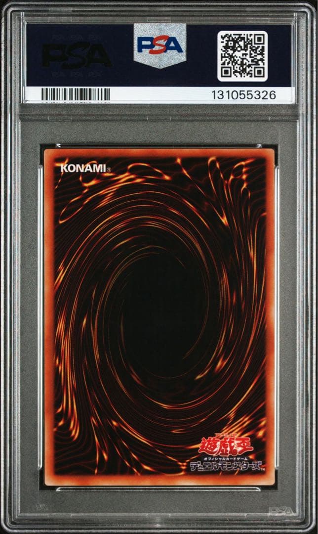PSA 10 2期 レッドアイズブラックメタルドラゴン　 パラレル