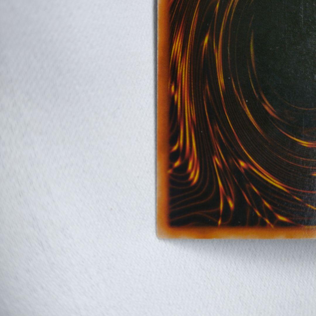 真紅眼の黒竜