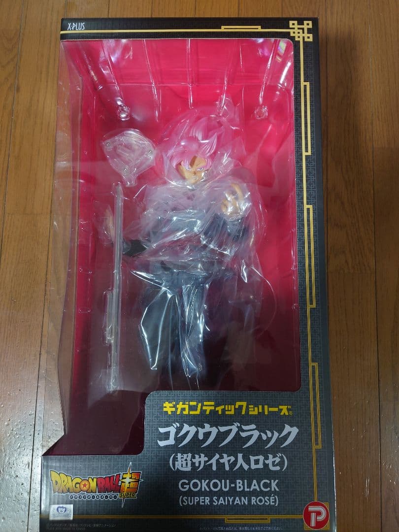ギガンティックシリーズ ゴクウブラック（超サイヤ人ロゼ）