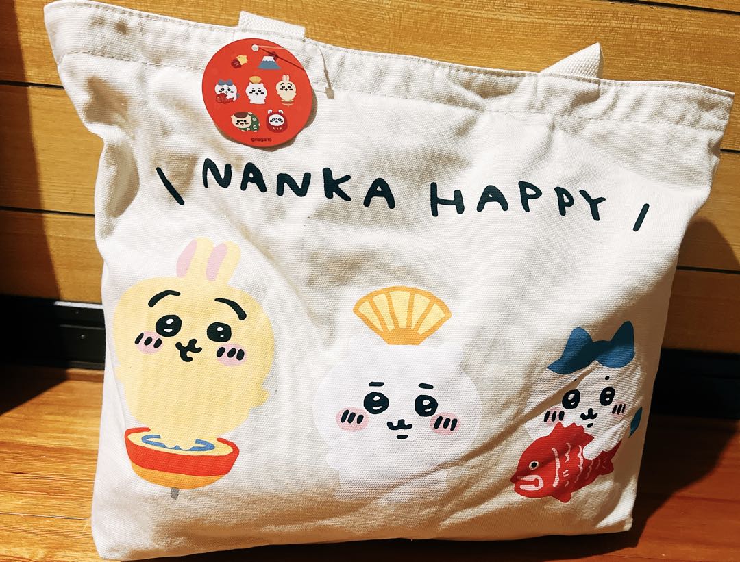 ちいかわ ハッピーバッグ 2022